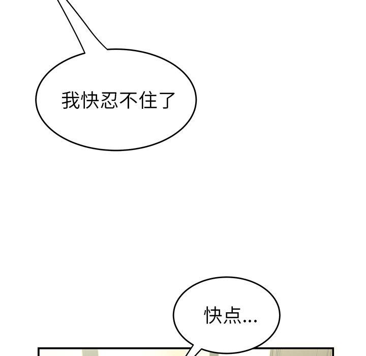 致命牢笼第34话