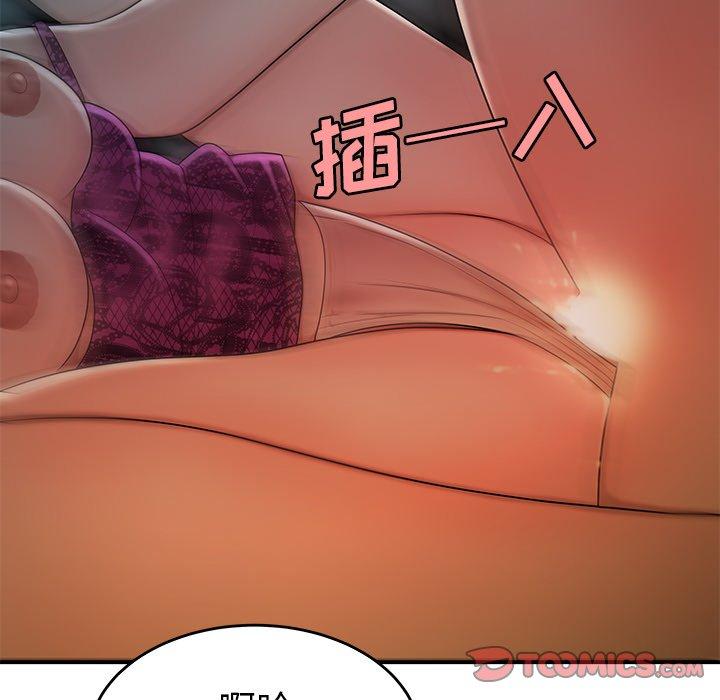致命牢笼第34话