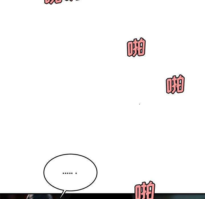 致命牢笼第35话