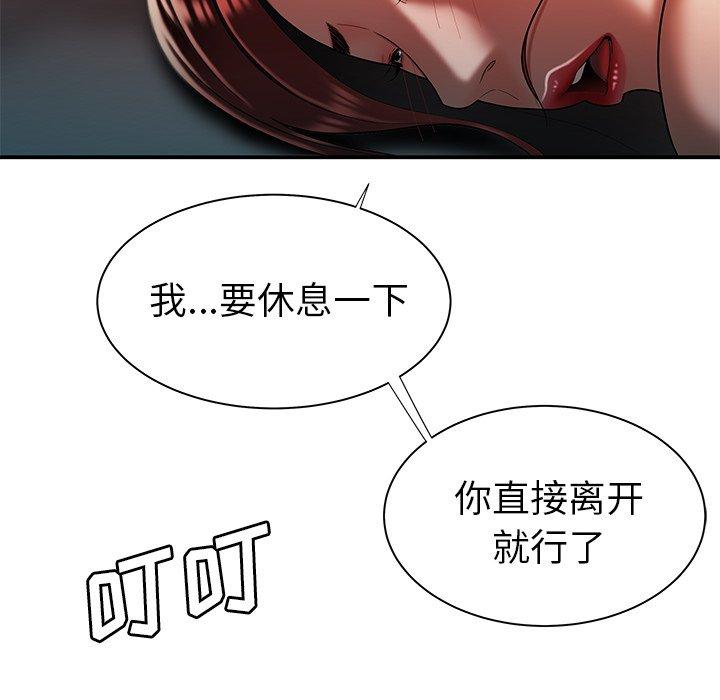 致命牢笼第35话