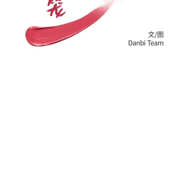 致命牢笼第36话