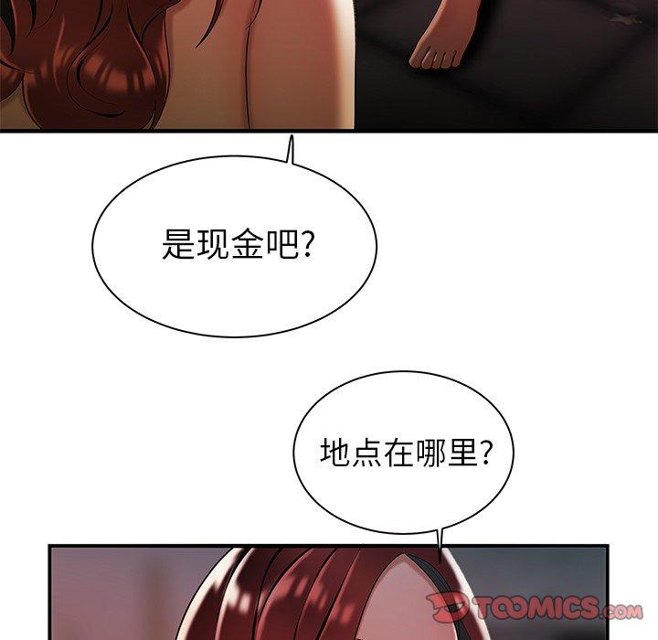 致命牢笼第36话