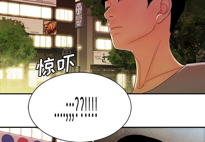 致命牢笼第37话