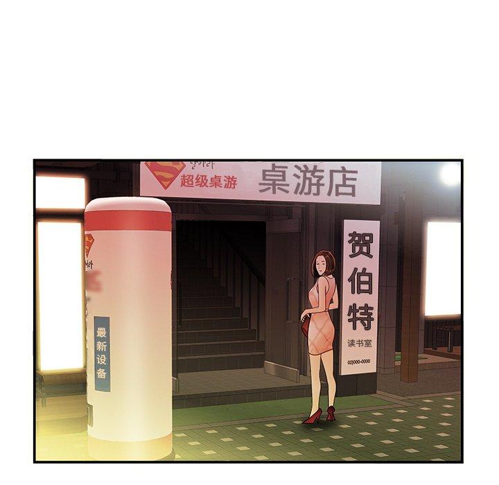 致命牢笼第37话