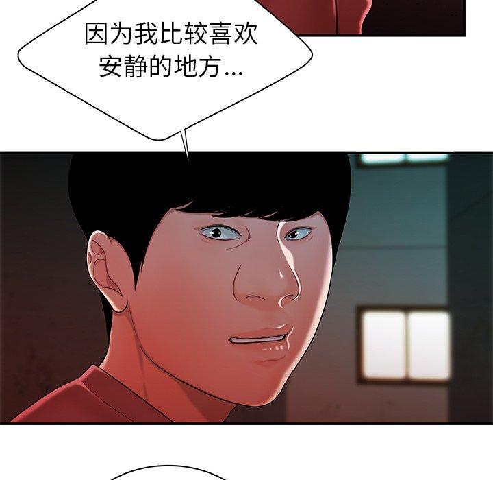 致命牢笼第37话