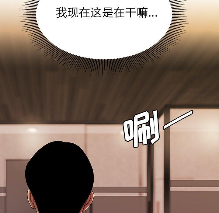 致命牢笼第37话