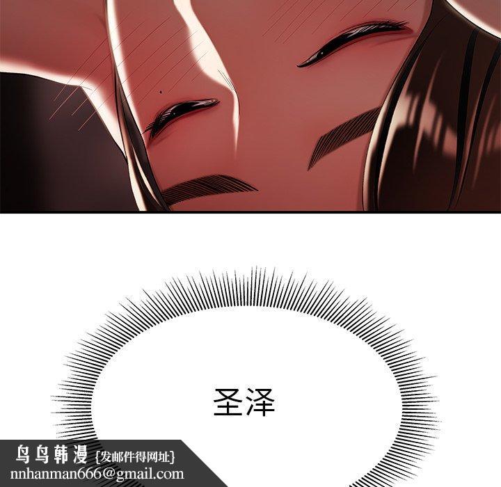 致命牢笼第37话