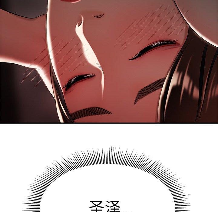 致命牢笼第38话