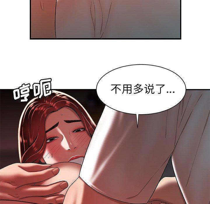 致命牢笼第38话