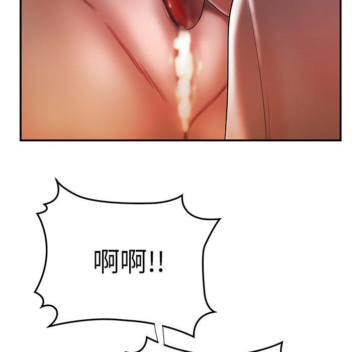 致命牢笼第38话