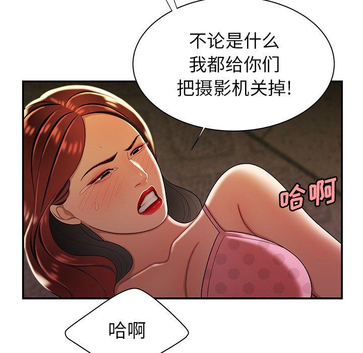 致命牢笼第38话