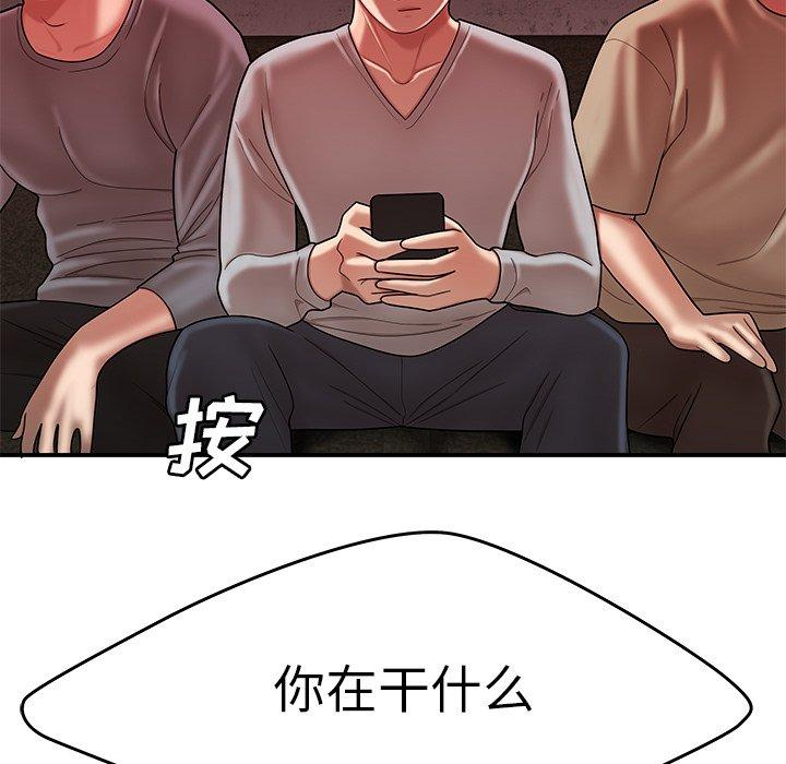 致命牢笼第38话