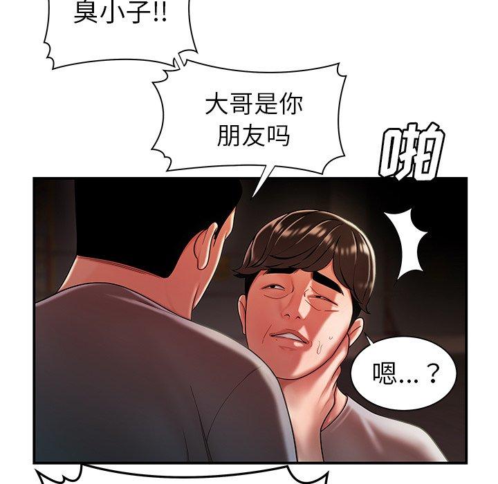 致命牢笼第38话