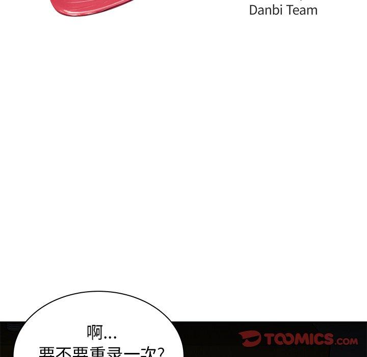 致命牢笼第39话