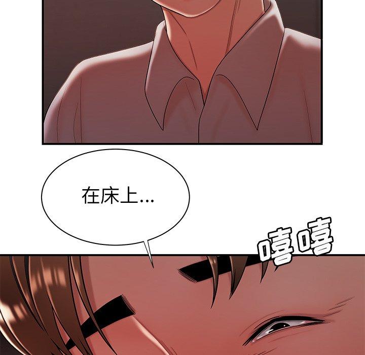 致命牢笼第39话