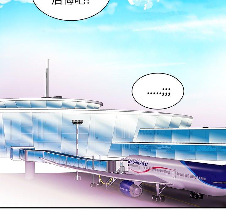 致命牢笼第39话