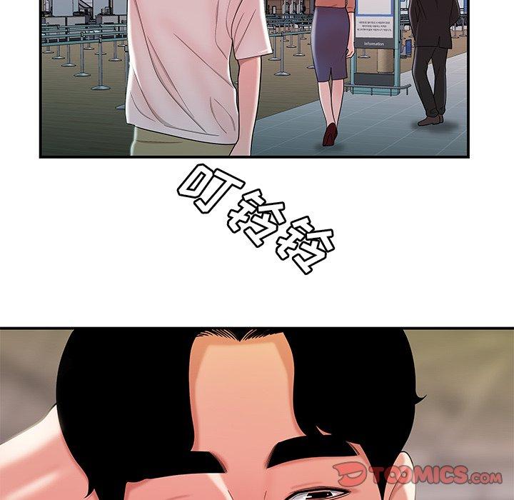 致命牢笼第39话