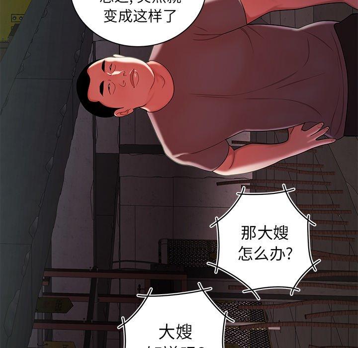 致命牢笼第39话