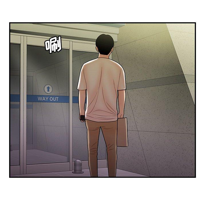 致命牢笼第39话