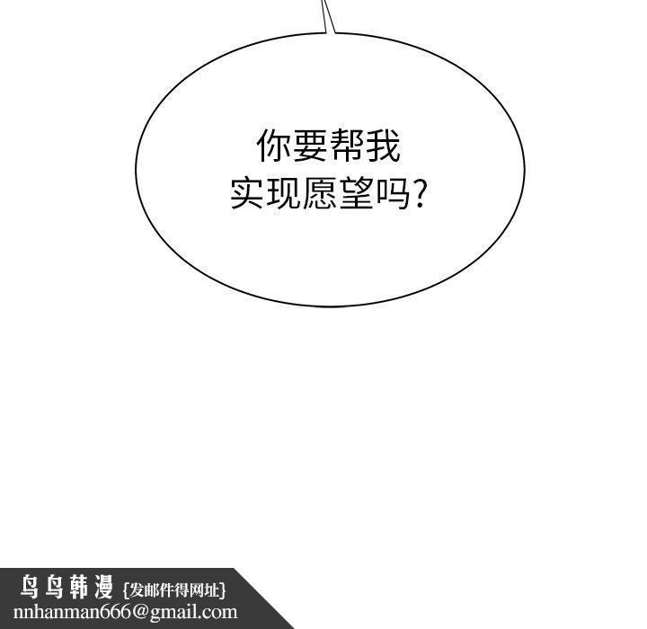 致命牢笼第39话