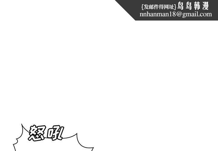 致命牢笼第40话