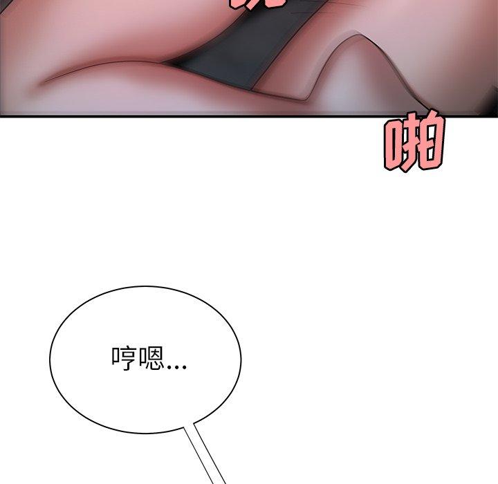 致命牢笼第40话