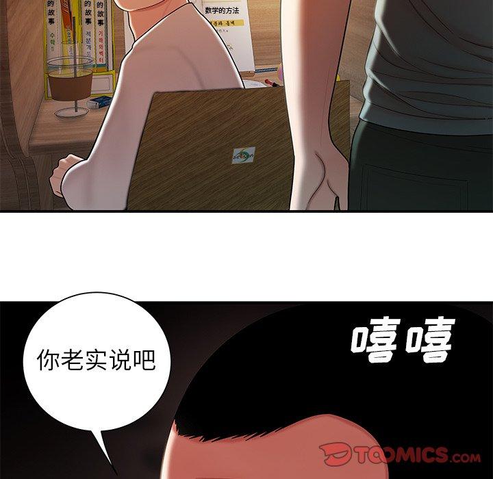 致命牢笼第40话