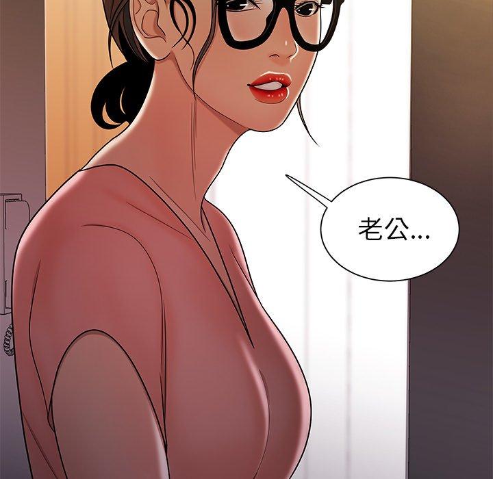 致命牢笼第40话