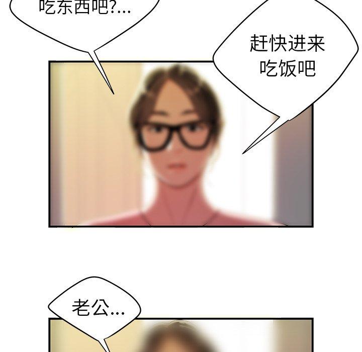 致命牢笼第40话