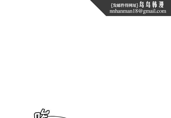 致命牢笼第41话