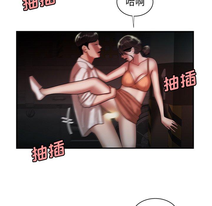 致命牢笼第41话