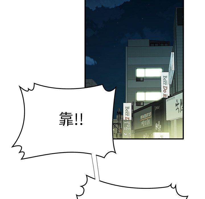 致命牢笼第42话