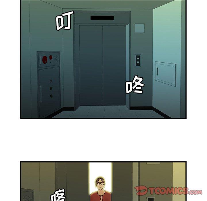 致命牢笼第42话