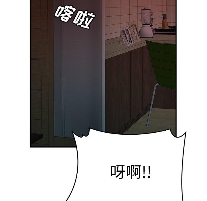 致命牢笼第42话