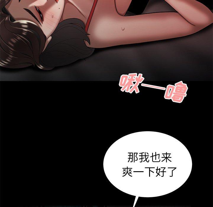 致命牢笼第42话