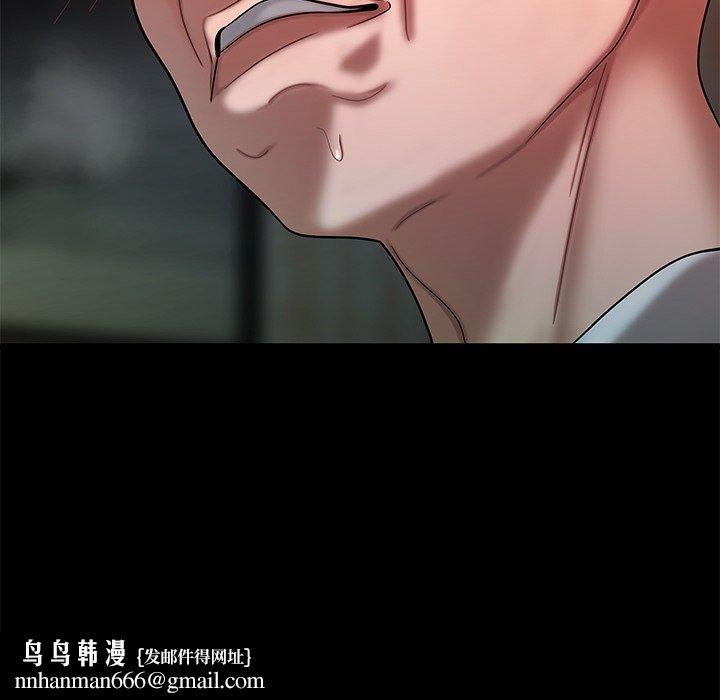 致命牢笼第42话