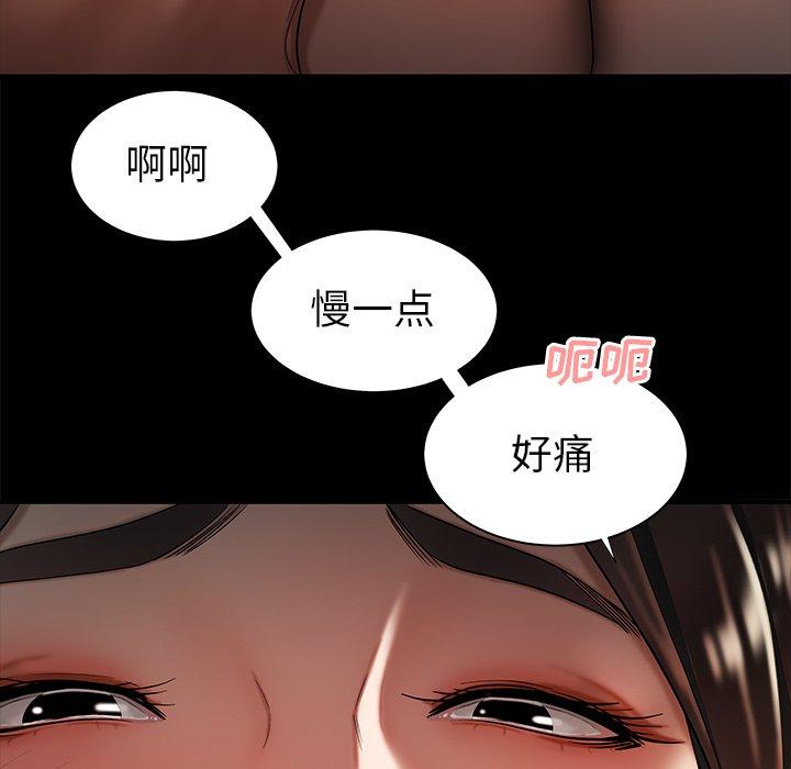 致命牢笼第43话