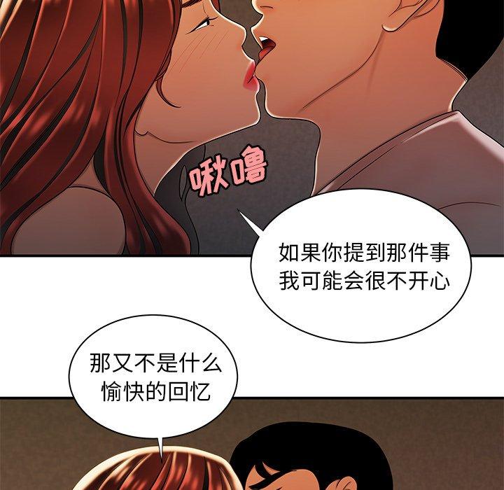 致命牢笼第45话