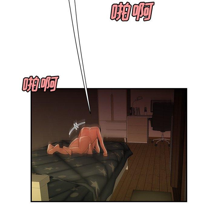 致命牢笼第46话