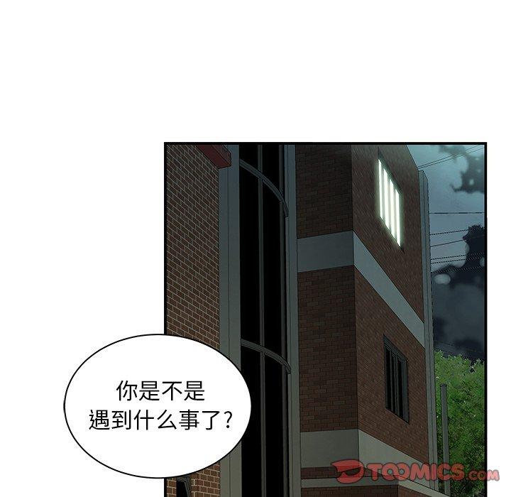 致命牢笼第47话