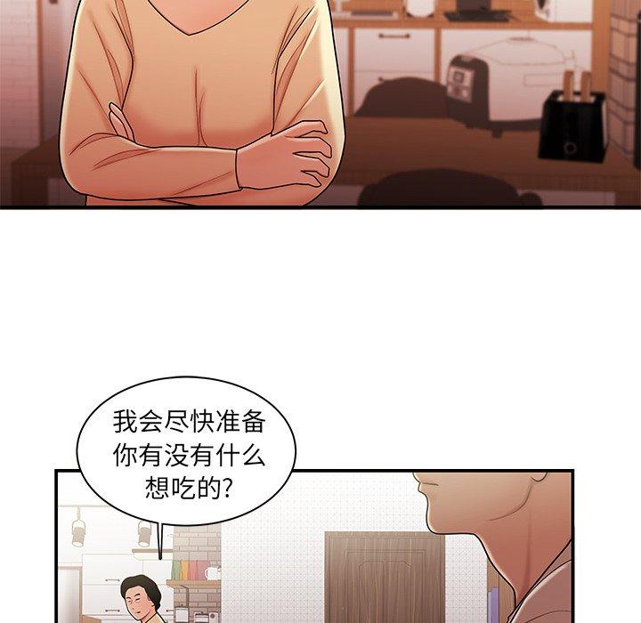 致命牢笼第47话