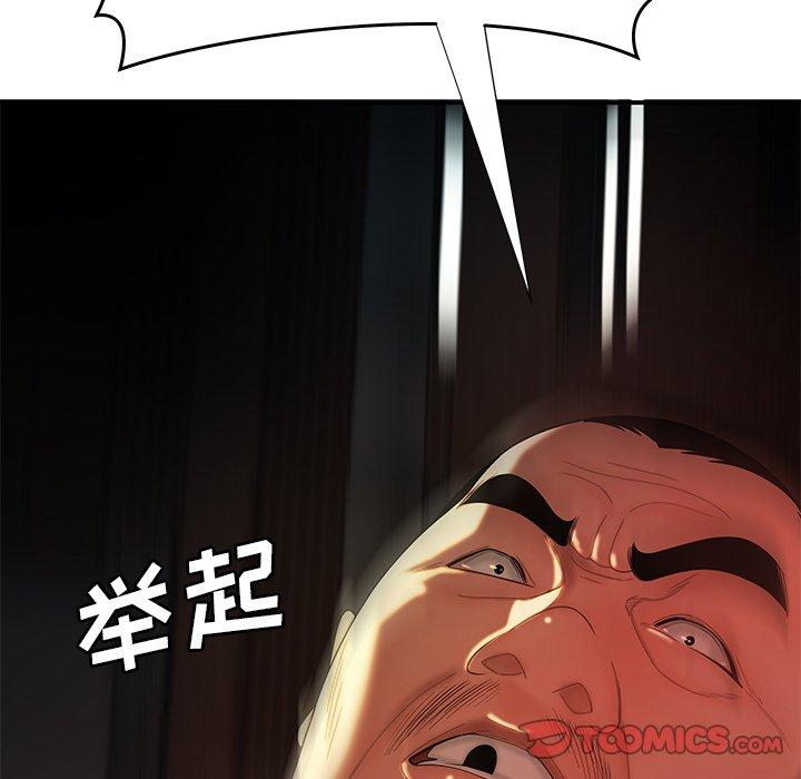 致命牢笼第47话
