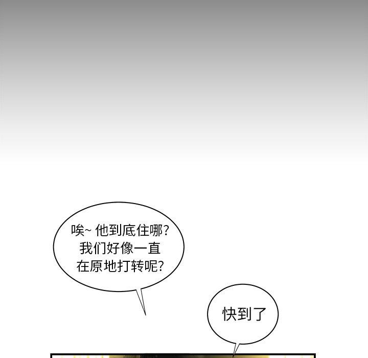 致命牢笼第47话
