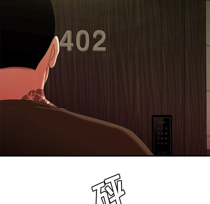 致命牢笼第47话