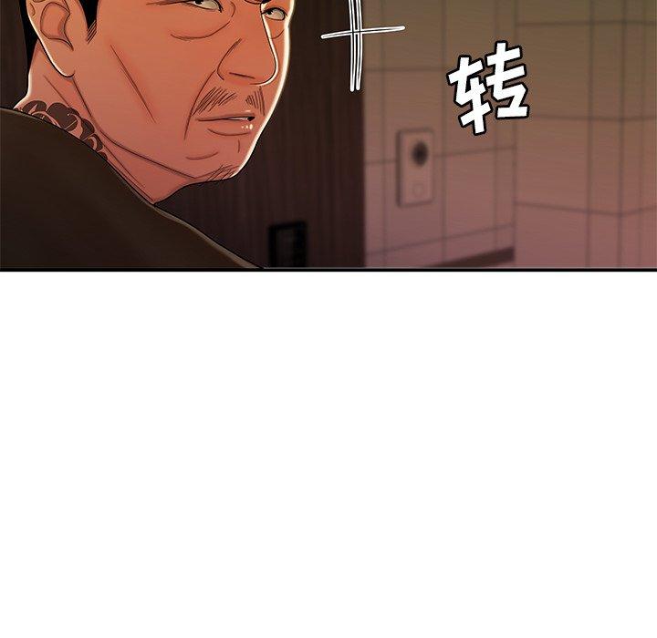 致命牢笼第48话