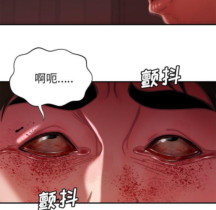 致命牢笼第48话
