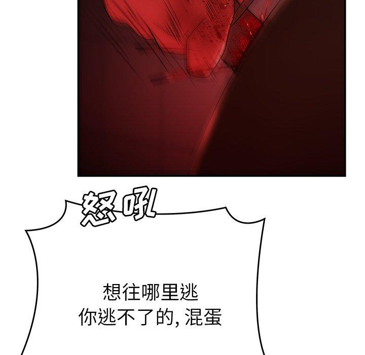 致命牢笼第48话