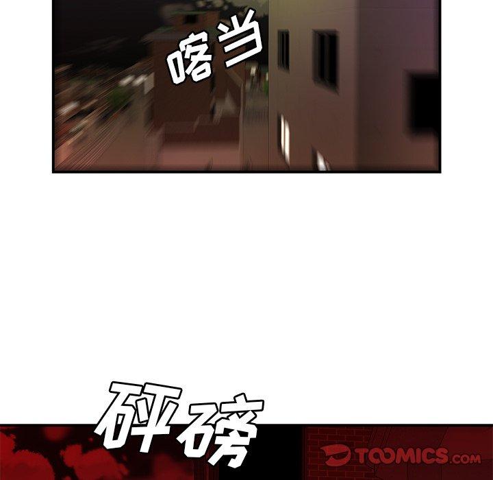 致命牢笼第48话