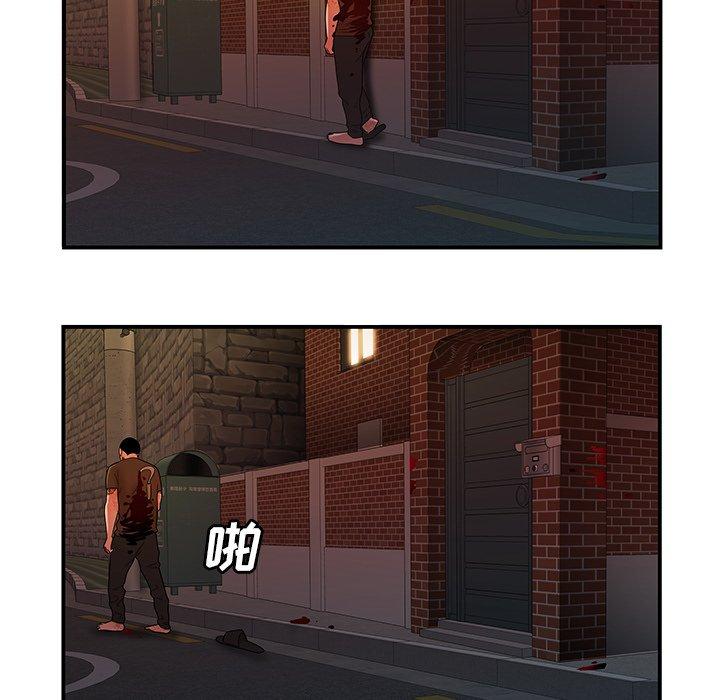 致命牢笼第48话