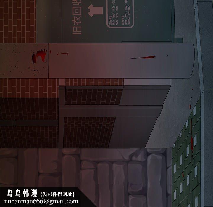 致命牢笼第48话